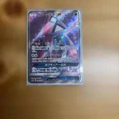 2026年最新】カプテテフgx hrの人気アイテム - メルカリ