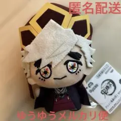 鬼滅の刃　ちびぐるみVol.6 童磨