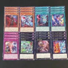 遊戯王　K9 デッキパーツ　各3枚　bb