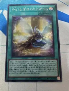 ヤマサン様 リクエスト 2点 まとめ商品