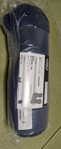 트루 슬리퍼 백 쿠션 네이비