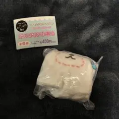 シュガーバニーズ ふわふわ巾着2 あおみみうさ
