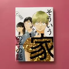 Item thumbnail for item 74513da0-3704-4fc3-9506-9186b0aa8a39