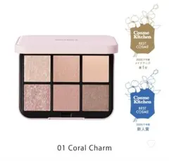 snidel beauty アイデザイナーn01 coral charm