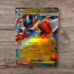 ポケモンカード メガルカリオex RR 092/193