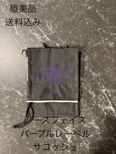THE NORTH FACE パープルレーベル サコッシュ 黒