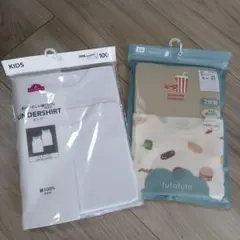 新品 タンクトップ 肌着 100cm セット売り