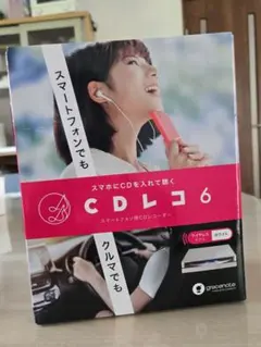 cocoa様専用