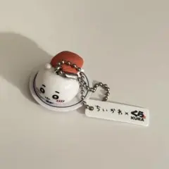 ちいかわ くら寿司 ビッくらポン！ マスコットキーホルダー 2024