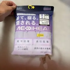 着て、ねる 癒される
