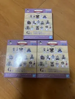 ワンピース1番くじ　G賞3点