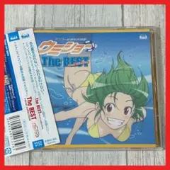 帯付！盤面良好！ ケンコー全裸系水泳部 ウミショー The BEST【MC25】