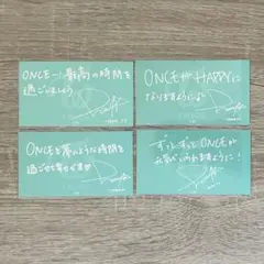 TWICE 1万円 特典 メッセージカード メセカ ミナ 4枚 セット