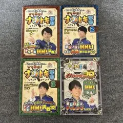 ひらめき王子松丸くんの ひらめけ!ナゾトキ学習１-４ ４冊セット