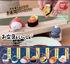 お文具といっしょ マスコットフィギュアコレクション〜へいらっしゃいなのです〜