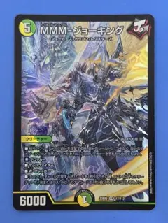 MMM-ジョーキング SR 23EX2 SR 17/112のサムネイル