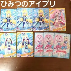 【新品】 ひみつのアイプリ　カード　セット　みづき　ひまり　キラキラカード