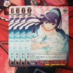 2025年最新】ログ・ホライズン ヴァイスの人気アイテム - メルカリ
