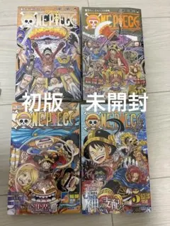 2026年最新】ワンピース 1巻 初版の人気アイテム - メルカリ