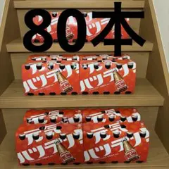 オロナミンC 80本セット - メルカリ