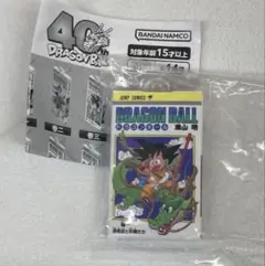 ドラゴンボール コミック チャーム コレクション 1巻 ガチャ