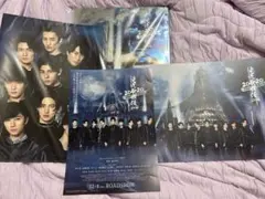 滝沢歌舞伎ZERO2020 パンフレット　クリアファイル