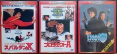 2026年最新】ジャッキーチェン －dvdの人気アイテム - メルカリ