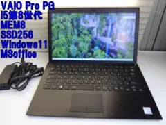 VAIO PRO PG i5/8GB/256GB Win11 MSoffice