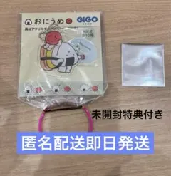 hagio様 リクエスト 2点 まとめ商品