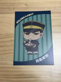 ゴールデンカムイ バルチカ 特典ブロマイド 月島