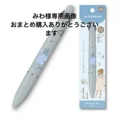 くらはしれい　みわ様　おまとめ購入専用画像