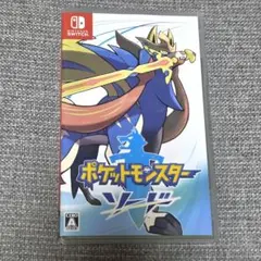 ポケットモンスター ソード Nintendo Switch