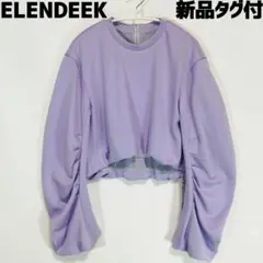 ELENDEEK ボリュームタックスリーブカットソー スウェット エレンディーク