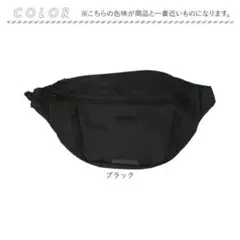 THRASHER ウエストポーチ ブラック　新品正規品8/4限定最安値！のサムネイル