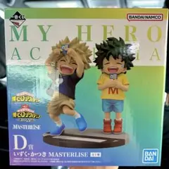 一番くじ ヒロアカ 連なる星霜 D賞 いずく かつき MASTERLISE