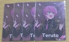 すとふぇす てるとくん コレカ