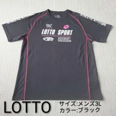 【大きいサイズ】ロット 半袖 Tシャツ 黒 3L DRY 吸汗速乾 lotto