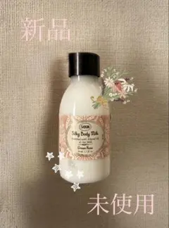 SABON SilkyBody Milk(グリーンローズ香)