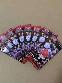 ロケット団の栄光　未開封8パック　まとめ売り　ポケカ