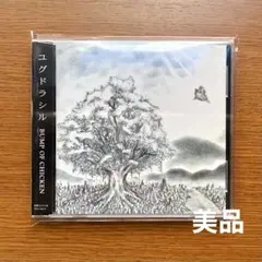 2026年最新】サイン bumpの人気アイテム - メルカリ