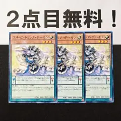 紅犬様 リクエスト 3点 まとめ商品