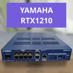 RTX1210】YAMAHA ギガアクセス ルーター 8ポート - メルカリ