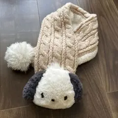 ポチャッコ　マフラー