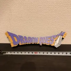ドラゴンクエスト タイトル ロゴ フィギュア ドラクエ