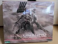 2026年最新】アーマードコア プラモの人気アイテム - メルカリ