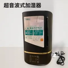 DOSHISHA超音波式加湿器PIERIA DKW-2040-BK ドウシシャ Pieria DKW-2040-BK [ブラック] 価格比較 - 価格.com