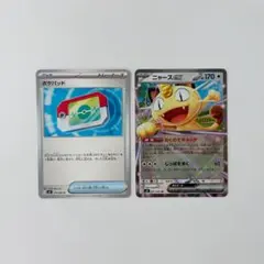 ポケモンカード ニャースex rr ポケパッド セット