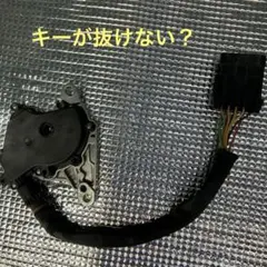 ポルシェボクスター 987 ニュートラルセーフティスイッチのサムネイル