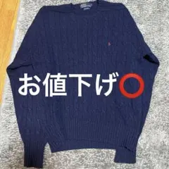 Polo by Ralph Lauren ケーブル編みセーター L ネイビー