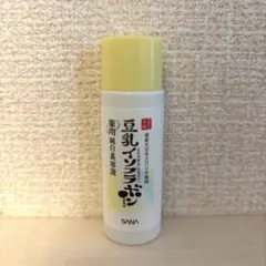 【新品未使用】豆乳イソフラボン 薬用純白美容液 20ml